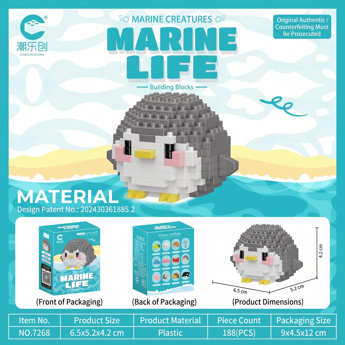 Sea Animal Micro Bricks Set